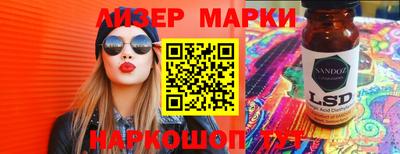 кокаин Балаково