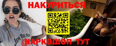 кокаин Балаково