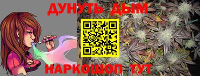 кокаин Балаково