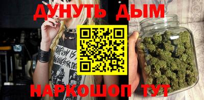 кокаин Балаково