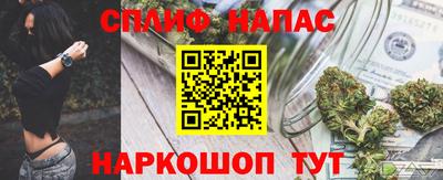 героин Беслан