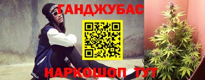 кокаин Балаково