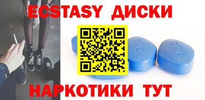 героин Беслан