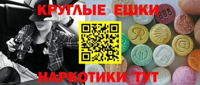 кокаин Балаково