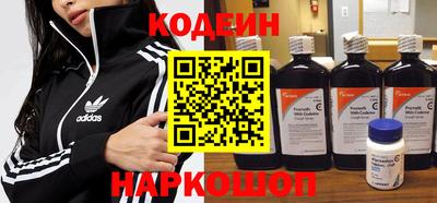 кокаин Балаково