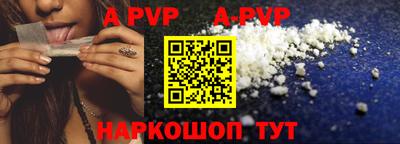 MDMA Premium VHQ Абакан