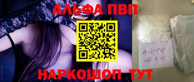 таблы Балашиха