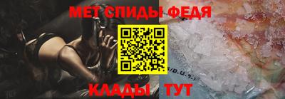 кокаин Балаково