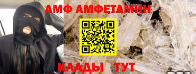 таблы Балашиха