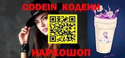 кокаин Балаково