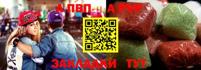таблы Балашиха