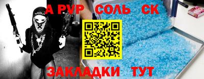 круглые Балахна