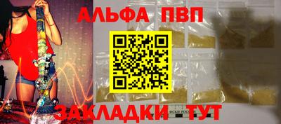 героин Беслан