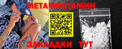 таблы Балашиха