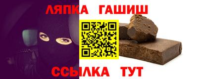 таблы Балашиха