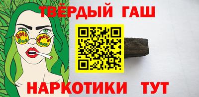 таблы Балашиха