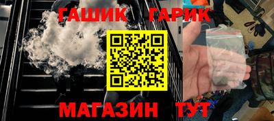 гашиш Абинск