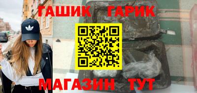 кокаин Балаково