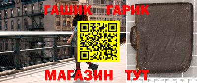круглые Балахна