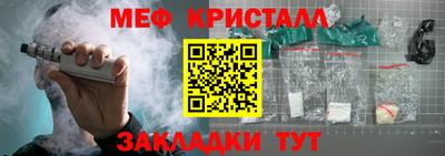 кокаин Балаково
