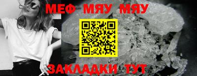 таблы Балашиха