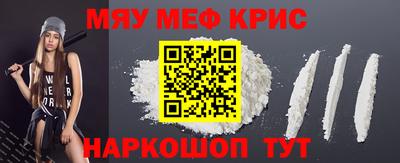 кокаин Балаково