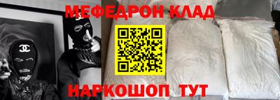 круглые Балахна
