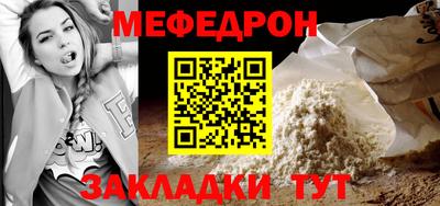 кокаин Балаково