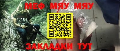 таблы Балашиха