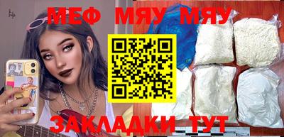 таблы Балашиха