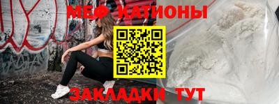 таблы Балашиха