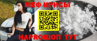 таблы Балашиха