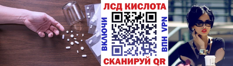 LSD-25 экстази ecstasy  Волгоград 