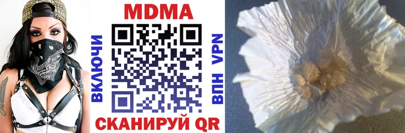 купить наркотик  Волгоград  MDMA VHQ 