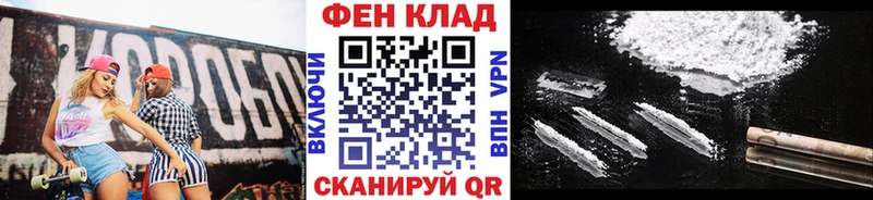 OMG ССЫЛКА  Волгоград  Первитин кристалл 