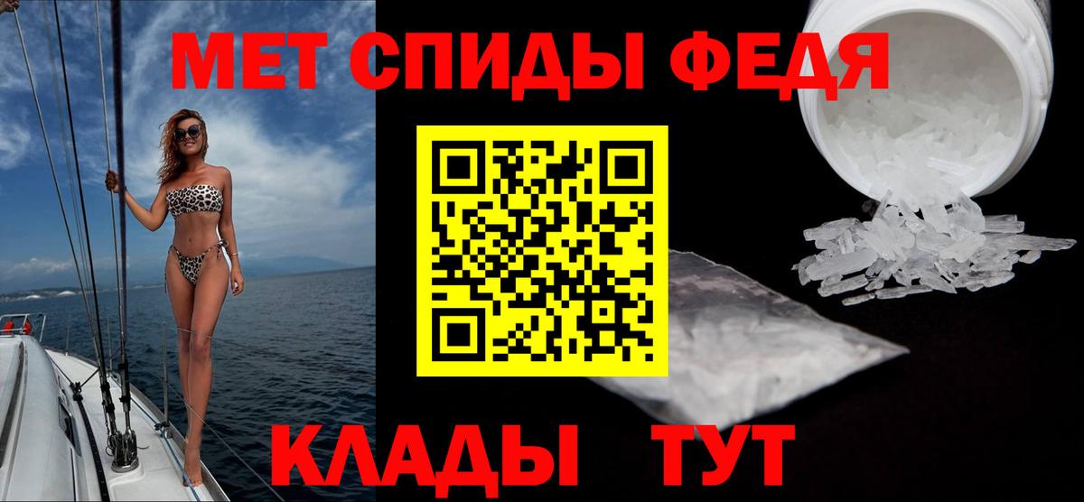 Кетамин Волгоград