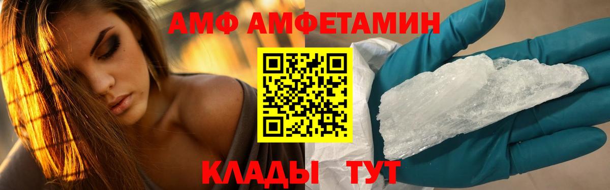 МЕТАМФЕТАМИН пудра  Волгоград 