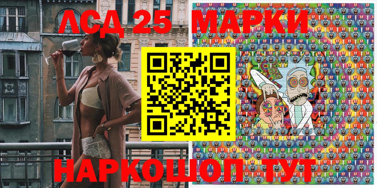 Марки NBOMe 1,8мг  Марки NBOMe 1,8мг  Волгоград 