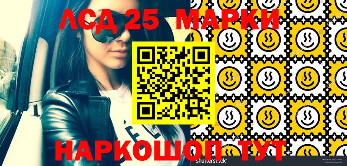МАРИХУАНА  Волгоград  Alpha PVP  Меф  Каннабис  Вход с VPN  КОКАИН  Плюхи 