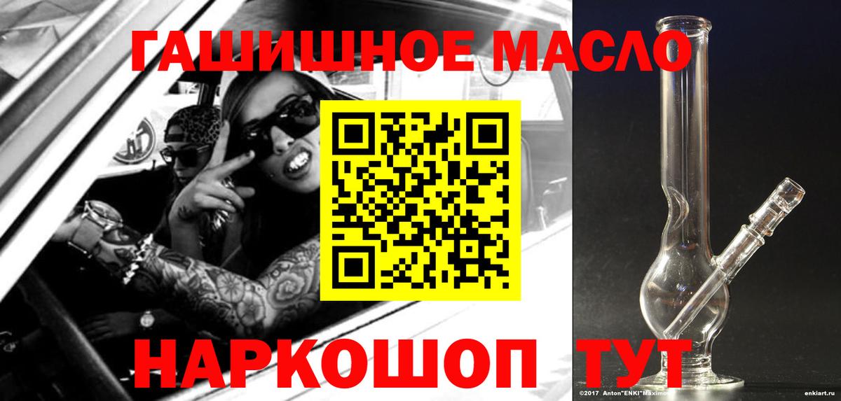 ТГК THC oil  Волгоград  Дистиллят ТГК Wax 