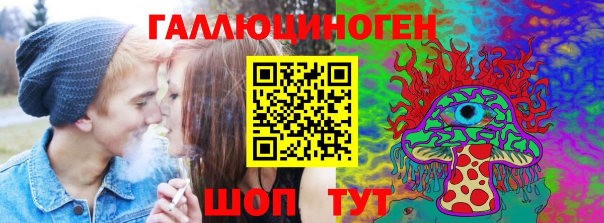 Галлюциногенные грибы MAGIC MUSHROOMS Волгоград