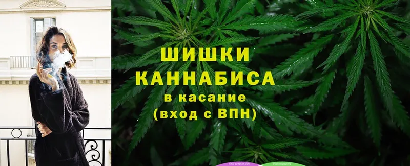 хочу наркоту  Волгоград  Каннабис White Widow 