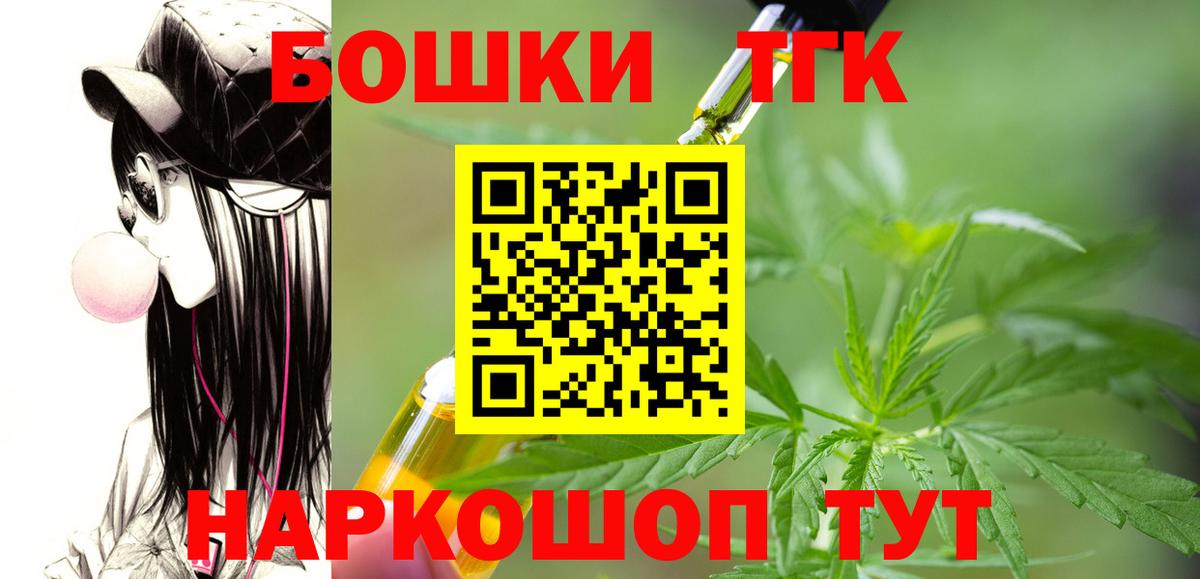 Конопля марихуана  Канабис OG Kush  Бошки Шишки марихуана  Волгоград 